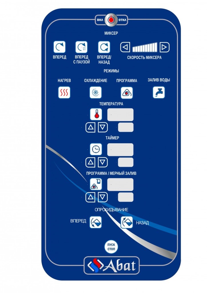 Котел пищеварочный Абат КПЭМ-160-ОМ2 мемб. клав. - Изображение 2